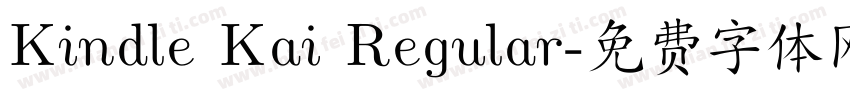 Kindle Kai Regular字体转换